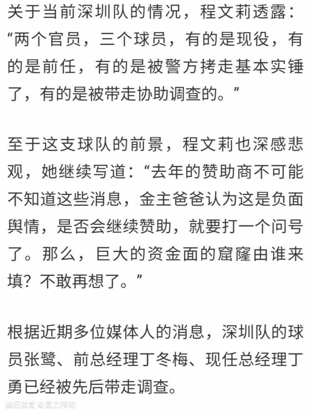 在多特的冬歇集训里，两人需要进行一次良好的对话。